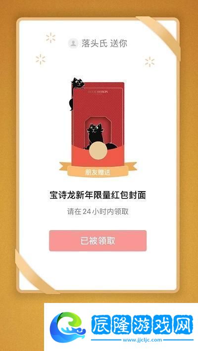 微信紅包封面序列號大全免費2023最新