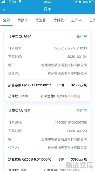 1000大看免費(fèi)行情的軟件下載：最新版本發(fā)布，新增多項(xiàng)功能與優(yōu)化，提升用戶體驗(yàn)和數(shù)據(jù)準(zhǔn)確性