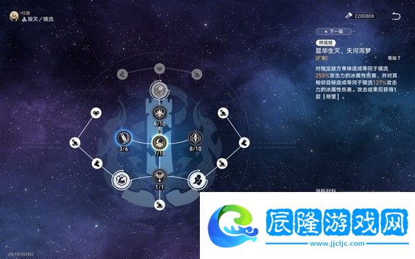 崩壞星穹鐵道靜流隊(duì)伍及遺器搭配推薦指南