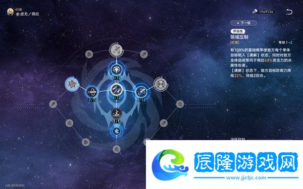 崩壞星穹鐵道靜流隊(duì)伍及遺器搭配推薦指南