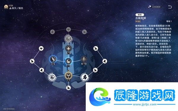 崩壞星穹鐵道靜流隊(duì)伍及遺器搭配推薦指南