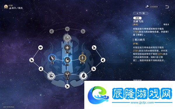 崩壞星穹鐵道靜流隊(duì)伍及遺器搭配推薦指南