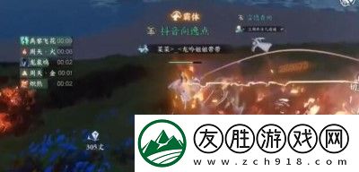 逆水寒手游鏡天閣野外強敵位置介紹