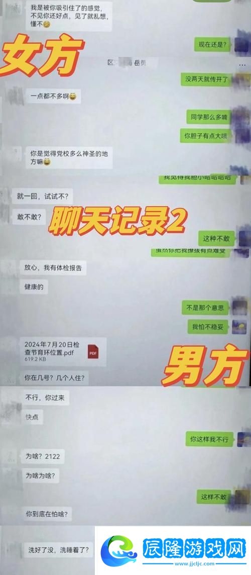 新婚**被老板玩弄的后果