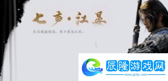 燕云十六聲每日必做事項(xiàng)有哪些