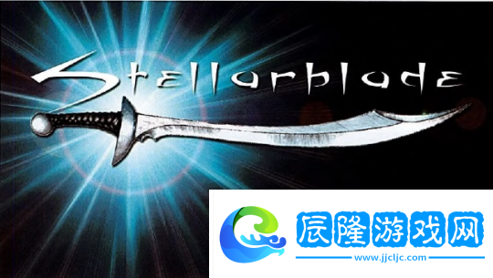 電影制作公司Stellarblade因游戲星刃與其相同名稱提起訴訟