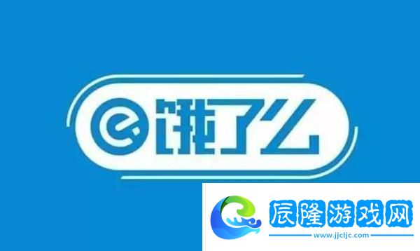 餓了么免單一分鐘7.4答案是什么7月4日免單天文題時間答案解析