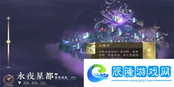 逆水寒手游金蘭不離任務(wù)怎么做