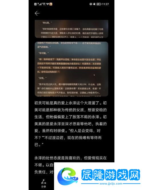 通房11h：探索現(xiàn)代生活的多維空間