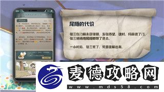 刺客信條英靈殿三個神器任務探索：神秘任務解析與挑戰(zhàn)詳解