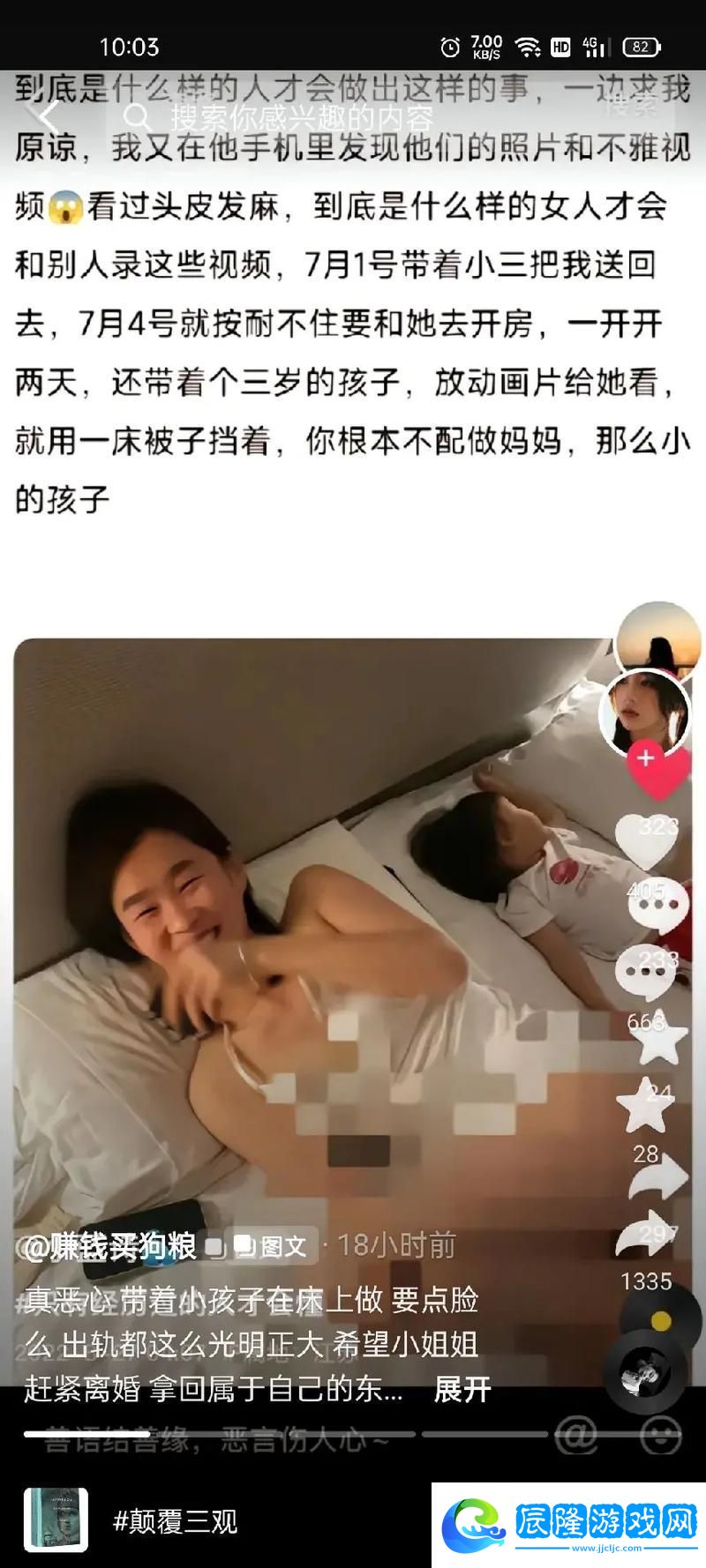 媽媽為高三兒子減壓懷孕