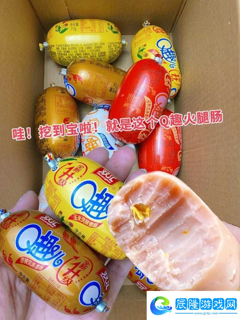 小洞餓了想吃大火腿腸