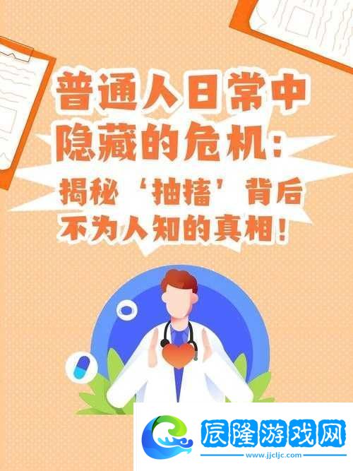 曝黑料入門(mén)：揭秘背后不為人知的秘密與真相