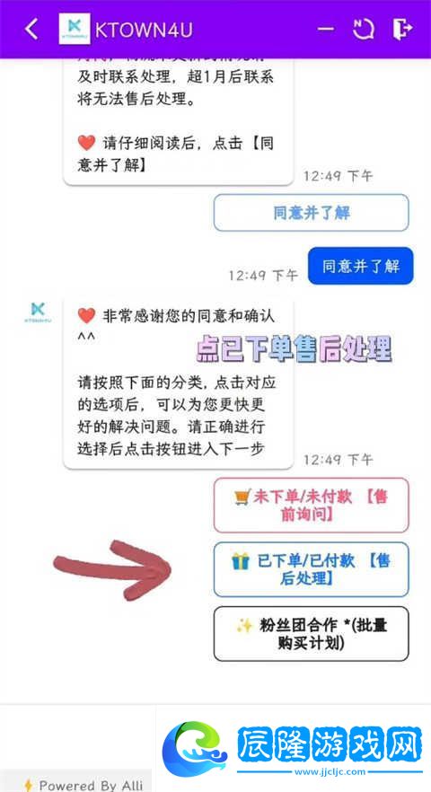 k4town中文網(wǎng)頁(yè)登錄一覽2024最新