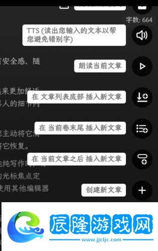 純純寫作在線地址鏈接入口是什么