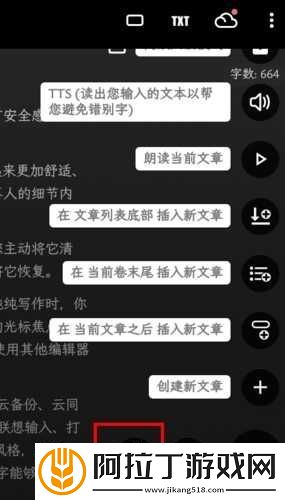 純純寫作在線地址鏈接入口是什么