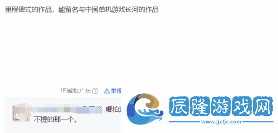 近百位游戲人猛夸黑神話引熱議