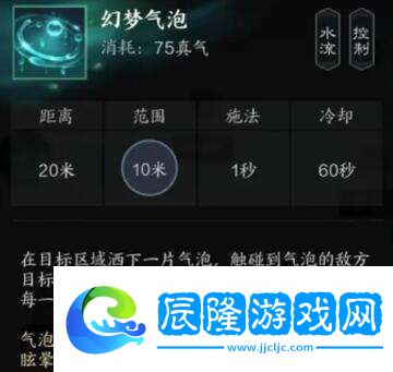 誅仙世界靈靈汐有什么技能