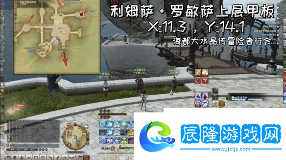 ff14失物管理人在哪