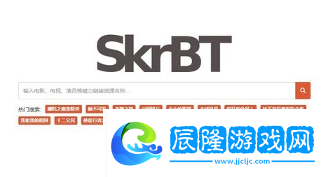 skrbt引擎瀏覽器鏈接入口分享2024