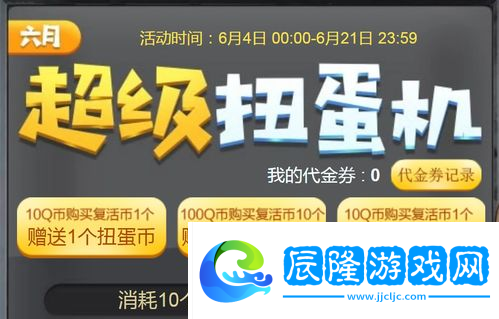 cf扭蛋機活動結(jié)束時間,穿越火線扭蛋機在哪里2022