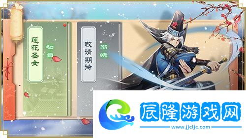 暖冬樂逍遙 新《武林外傳手游》雪境奇?zhèn)b資料片12月15日上線