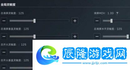 三角洲行為手機端靈敏度設(shè)定計劃方案