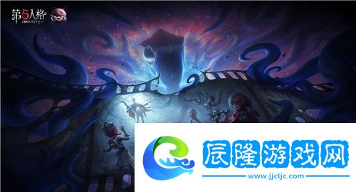 探尋真相之旅 《第五人格》第六屆盛典活動-深淵的呼喚VI即將開啟！