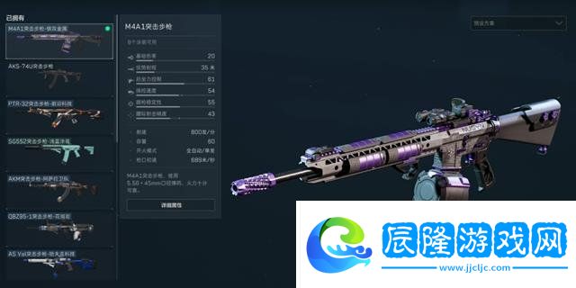 三角洲行動M4A1怎么改槍 M4A1突擊步槍改槍方案分享