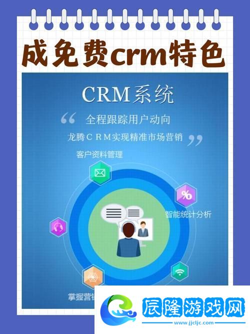 成免費(fèi)的CRM1688-網(wǎng)友：輕松管理客戶提升業(yè)績(jī)