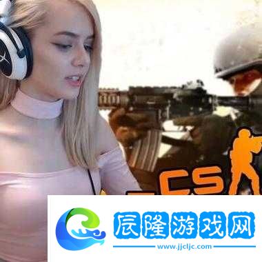 暴躁老阿姨CSGO技巧大全視頻