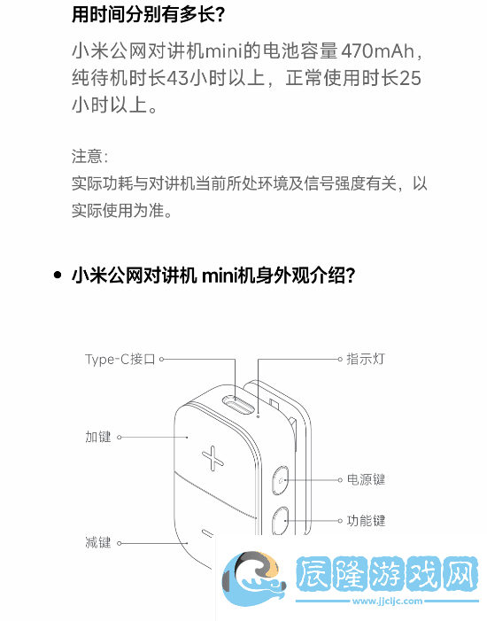 連用25小時(shí)