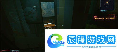 賽博朋克2077打開生產(chǎn)線怎么做