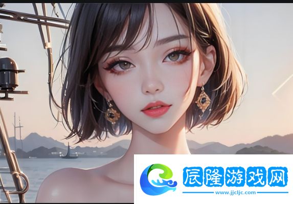 如何幫助少女沖破最后的心理屏障，邁向獨立與成熟？