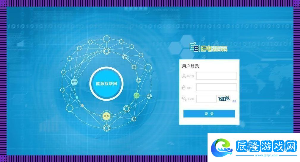 “西電統一登錄平臺”：痛并快樂著的“絡之門”