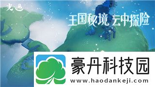 迷失蔚藍NDS版本的精彩冒險與獨特玩法-探索虛擬世界的無盡魅力