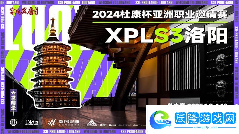 XPL粉絲留言——這些治愈瞬間是我們持續(xù)前行的力量