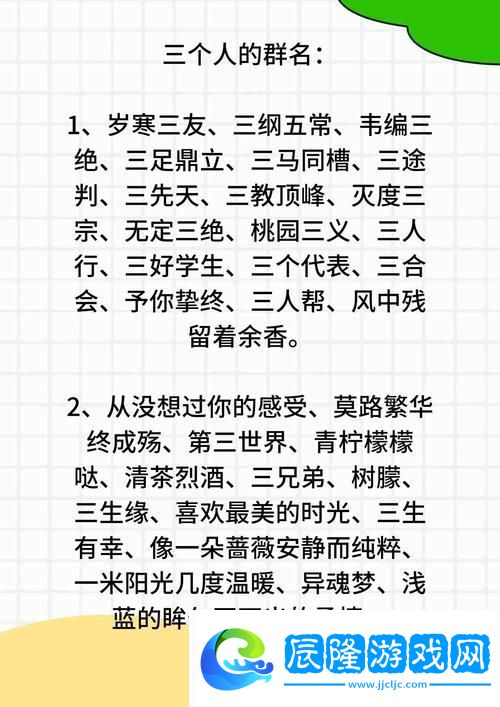 一個添B一個添3個人添-網(wǎng)友：這波操作絕了！