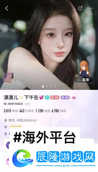 韓國女主播雪梨真容揭曉