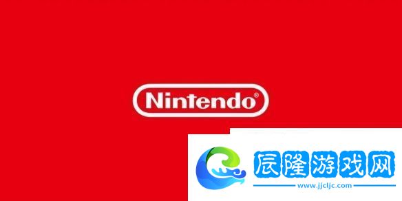 任天堂前員工猜測Switch2會在暑假前發(fā)布！估計6月吧